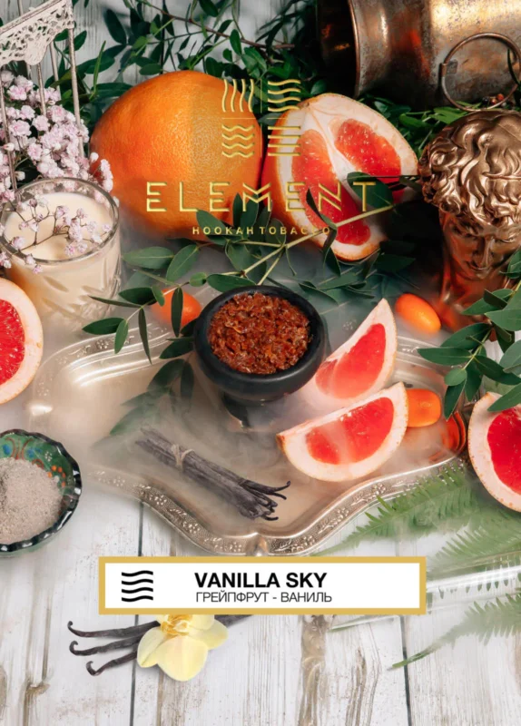 Element Air Line Vanilla Sky Bestseller