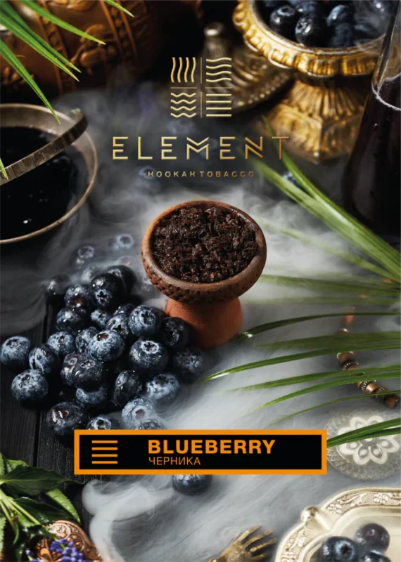Solange Der Vorrat Reicht Element Erde Linie Blueberry